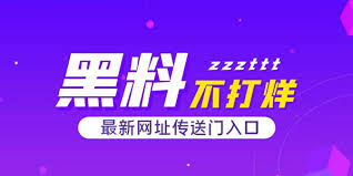 吃瓜视频最新观看吃瓜爆料-吃瓜爆料黑料网|全网独家爆料平台|吃瓜爆料内幕即时揭露