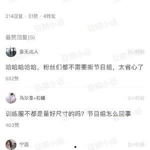 娱乐吃瓜君视频论文,揭秘网络娱乐现象背后的真相与影响