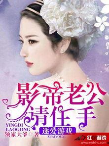 娱乐圈吃瓜影帝无弹窗小说