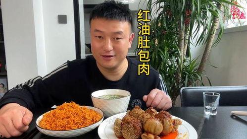 娱乐吃瓜君肚包肉
