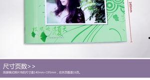 轻照片书,捕捉生活瞬间，留住美好回忆