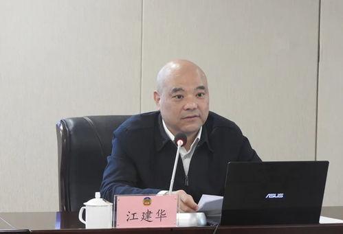 江建华照片